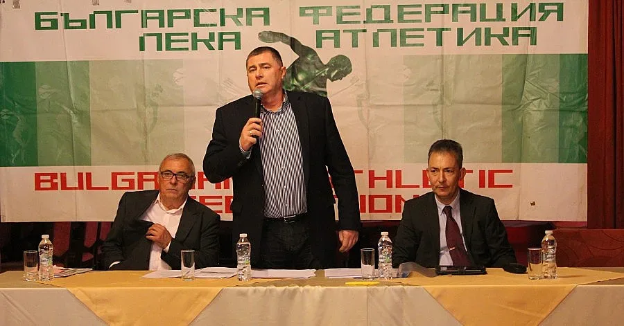 Добромир Карамаринов бе преизбран за президент на БФЛА