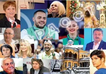 14 БЪЛГАРИ, които оставиха следа