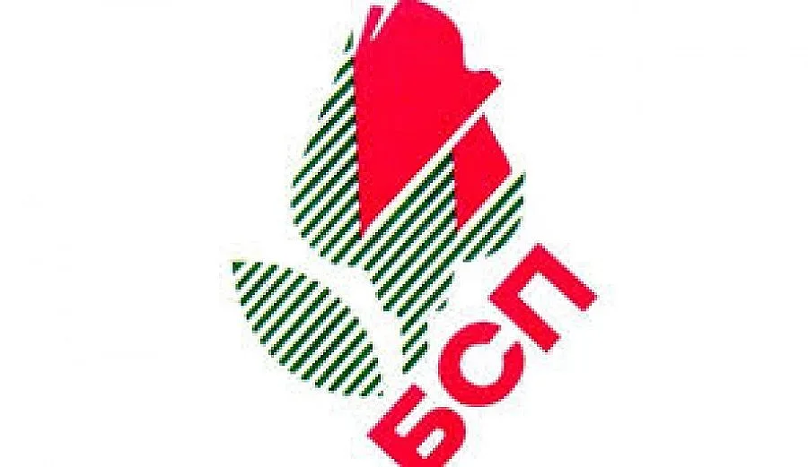 БСП-Перник иска касиране на избора на общински съветници