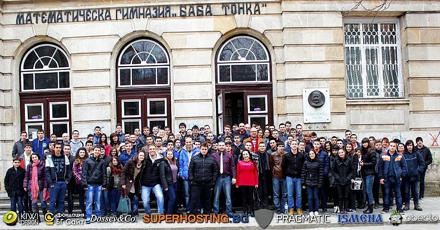 Ученици от Русе стават предприемачи