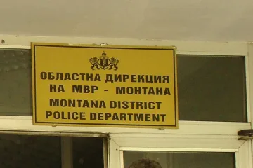 Мъж застреля домашно куче в Монтанско