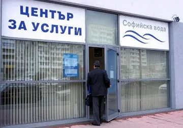 Софийска вода спира кранчето на три места в столицата
