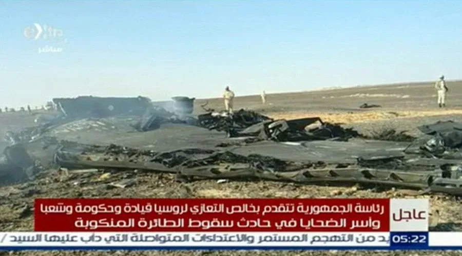 Ад в небето над Синай (ОБЗОР)