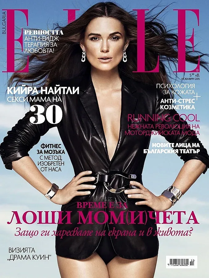 Кийра Найтли в суперформа 