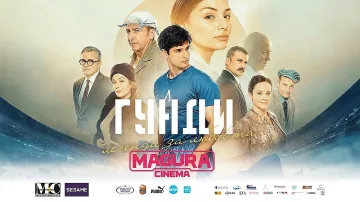 "Гунди – Легенда за любовта" тръгва из света. Първа спирка