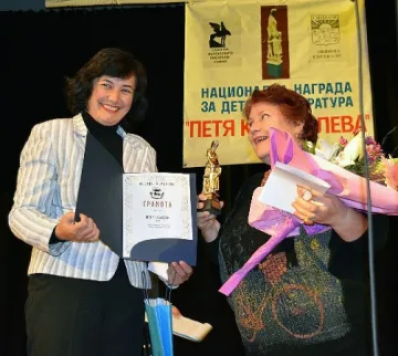 Петя Александрова лауреат на Националната награда за детска литература „Петя Караколева"