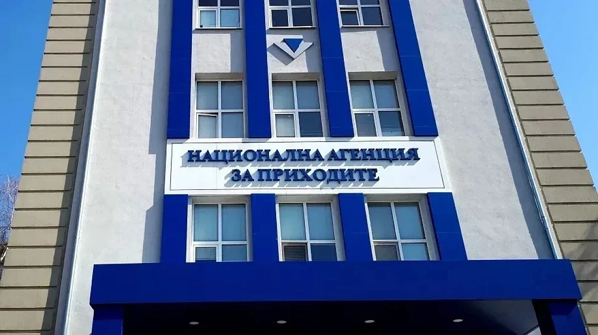 Важно съобщение от НАП за плащанията