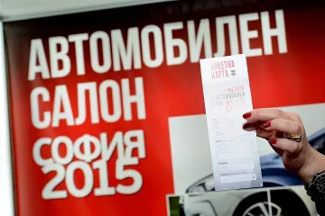 25-годишна спечели Peugeot 208 на автосалона в София