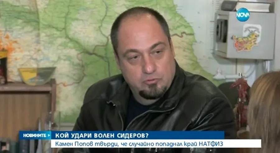 Мъжът, ударил Сидеров: Не го забелязах