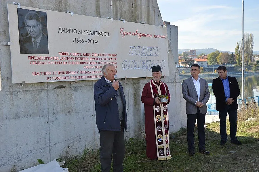 Откриха паметна плоча на Михалевски на Водното огледало в Кърджали