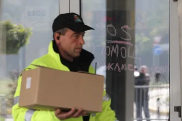 Спонтанен аборт в "Арена Армеец"