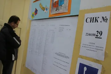 Резултати от Дупница, Петрич, Разлог, Сандански, Петрич