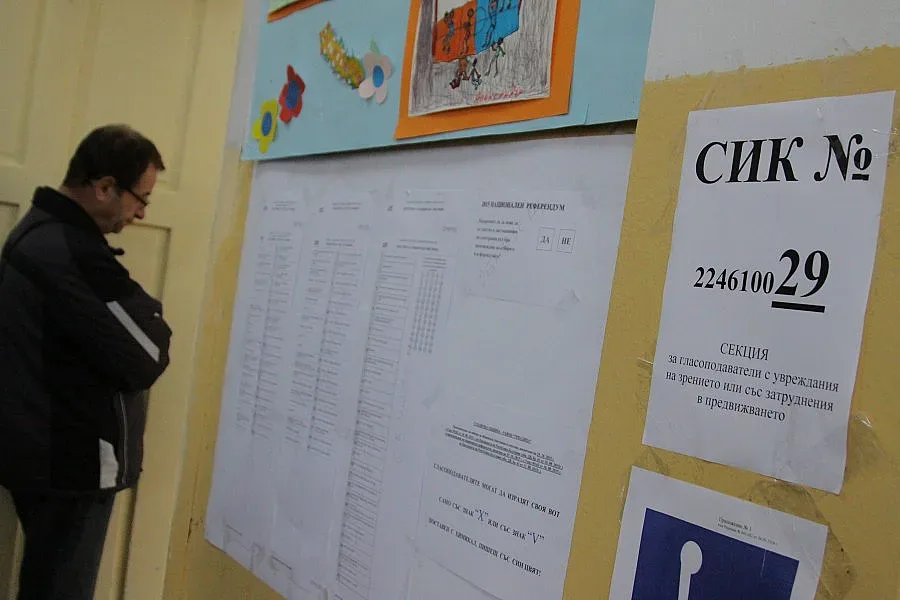 Резултати от Дупница, Петрич, Разлог, Сандански, Петрич