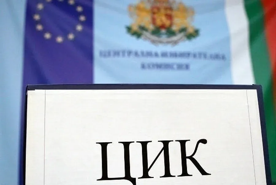 Партия до ЦИК: Спрете порочната практика за гласуване на два тура