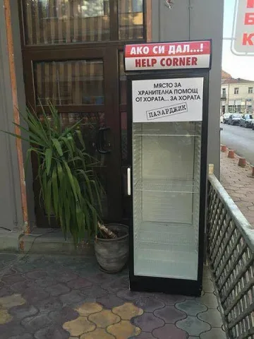 Мързеливи домакини  опразват хладилник за бедни