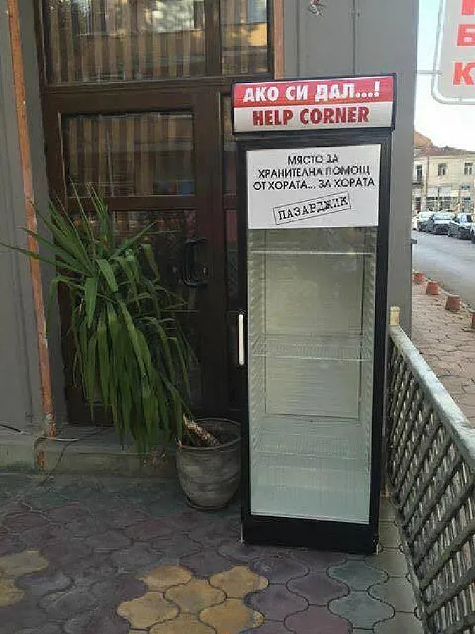 Мързеливи домакини  опразват хладилник за бедни