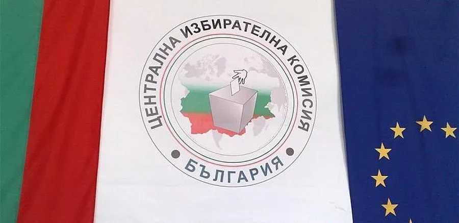 ЦИК: Поискайте бюлетина за референдума 