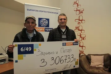 Овчарят милионер два пъти изпускал джакпота