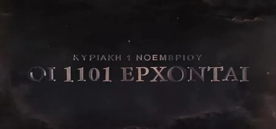 Варуфакис се завръща с гръм и трясък (ВИДЕО)