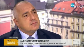 Борисов: Mестните избори винаги са повличали крак