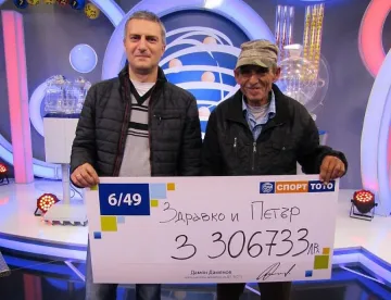 Джакпотът в играта 6/49 за неделя ще бъде 1 170 000 лева