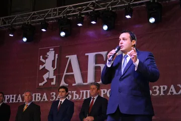 Трендафил Величков: Това, което иска община Пазарджик, е промяна.