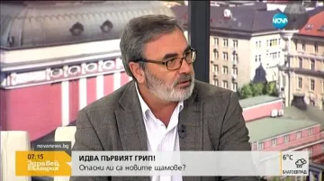 Експерт: Идват респираторните вируси