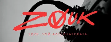 ZVUK: Алтернативният глас на сцената – година първа