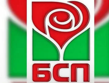 Колективна оставка на Общинския съвет на БСП-Стрелча