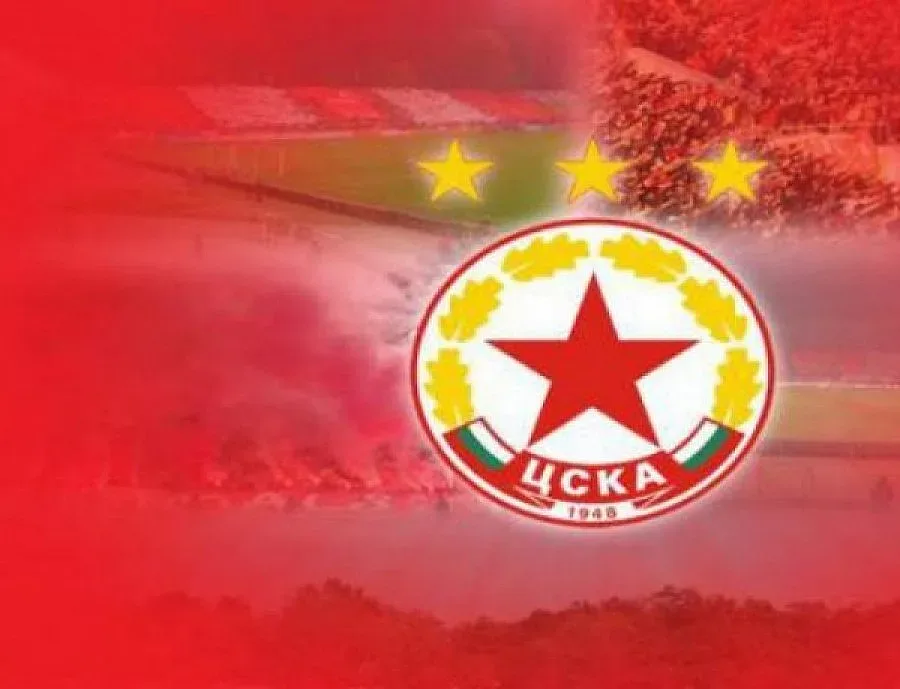 БФС реши: ЦСКА аут от „В" група