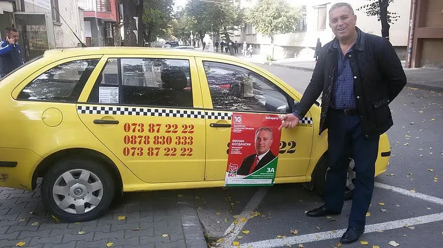 Милан Богдански кара „таксито на КМЕТА" в Благоевград