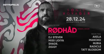 Пътешественикът през звуците отново лети