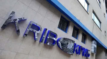 КРИБ и Фандъкова подписват Меморандум за сътрудничество