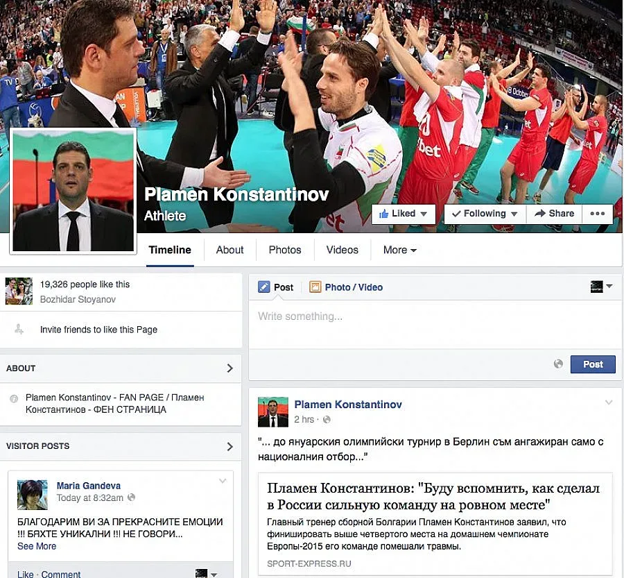 Гибона води само България поне до януари 