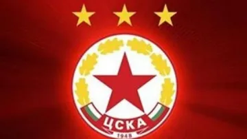 Започна шествието на "червените фенове"