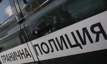 За 9-те месеца на годината 22 опита за нелегално проминаване на границата