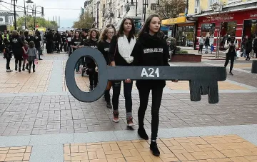 Поход за свободата и в столицата