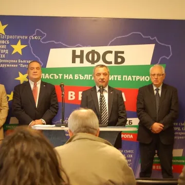  Декларация на НФСБ