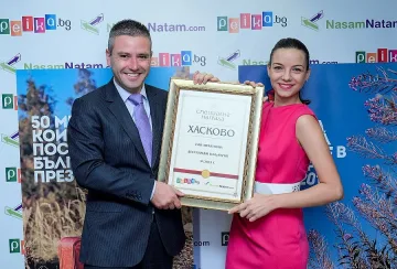 Хасково с награда за най-атрактивна туристическа дестинация