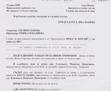 Кандидатът на Реформаторите за кмет на Варна осъден, шофирал пиян