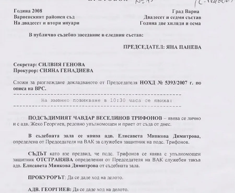 Кандидатът на Реформаторите за кмет на Варна осъден, шофирал пиян