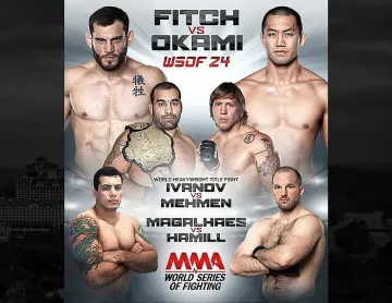 Ринг предава мача на Багата срещу Мемен 