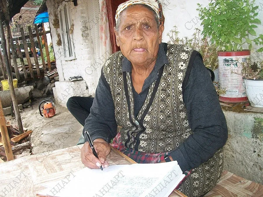 Баба на 75 г. с тапия за 4-и клас