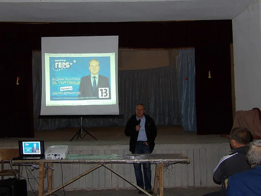 Д-р Дарин Димитров: С европейски проекти ще подобрим живота на хората
