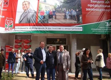 Миков с рамо за кандидатите на левицата в Панагюрище и Стрелча