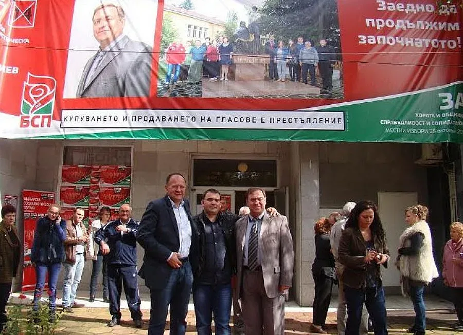Миков с рамо за кандидатите на левицата в Панагюрище и Стрелча