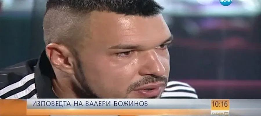Божинов: Нямам приятели