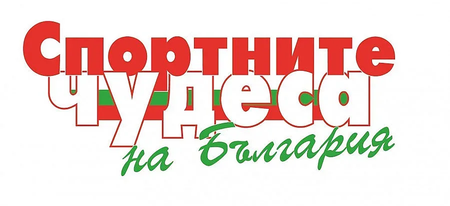 Талант от "Чудесата" спечели  турнир в Барселона