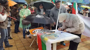 Протест в Добрич срещу ТТИП излезе с декларация