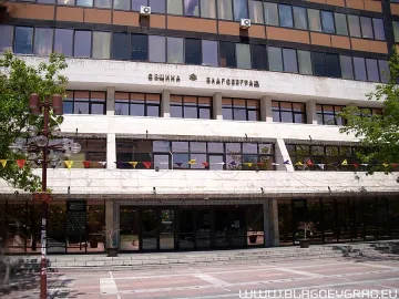 Експерти съветват родители в Благоевград